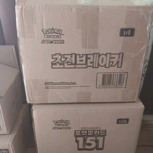 포켓몬카드 이브이히어로즈, 테라스탈페스타, 151등판매