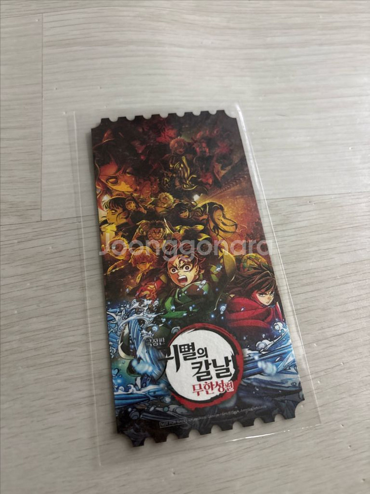 메가박스 굿즈 귀멸의 칼날: 무한성편 오리지널 티켓--0