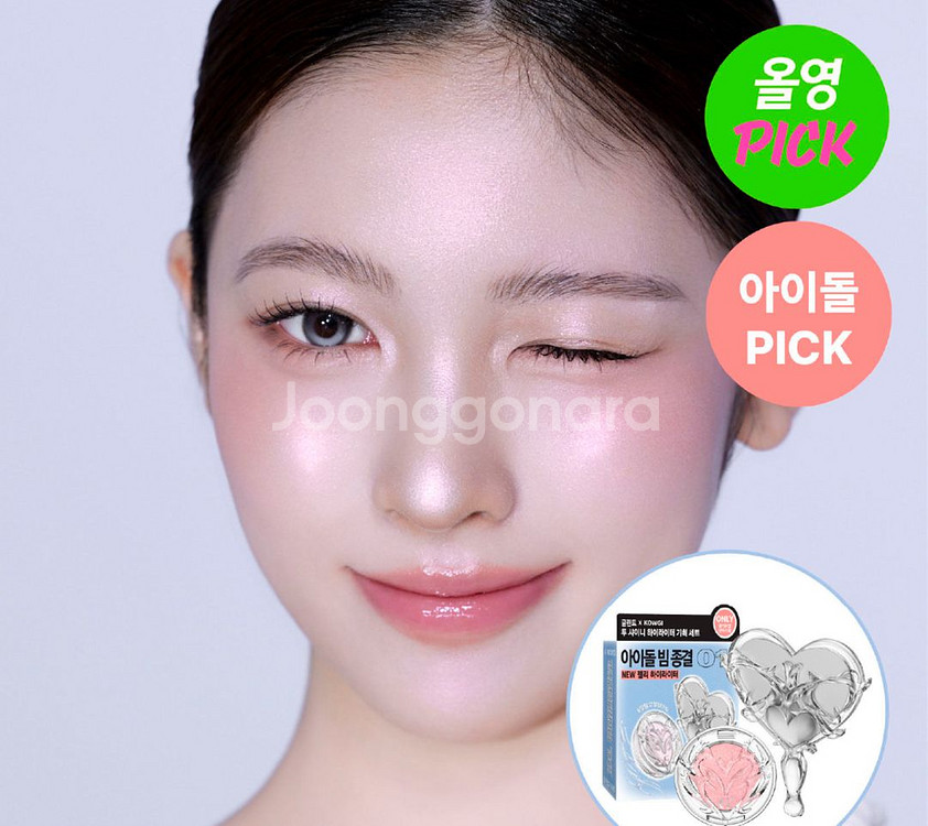 글린트 투 샤이니 하이라이터 카우기 핸드미러 케이스--0