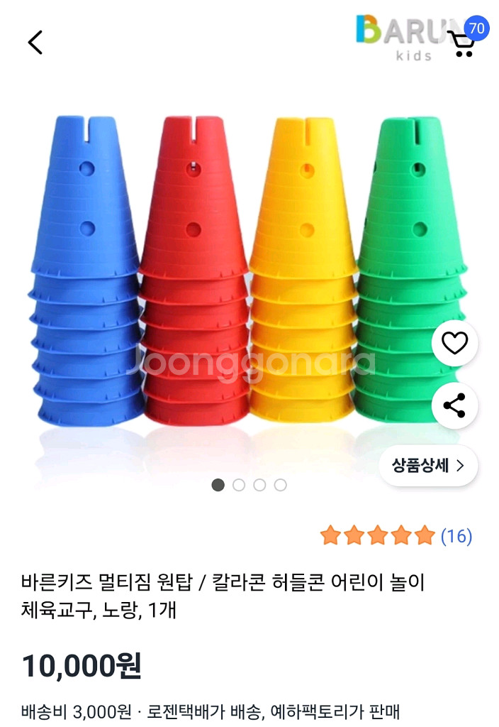바른키즈 멀티짐 원탑(유아체육.특수체육)--0
