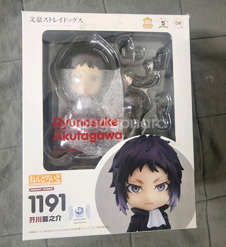 문스독 넨도로이드 (아츠시, 아쿠타가와)--2