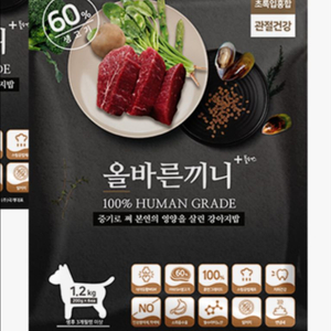 국개대표 올바른끼니 플러스-소고기 초록입홍합