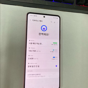 .028278 SK 갤럭시A51 블랙 액정SS급 128G 이미지