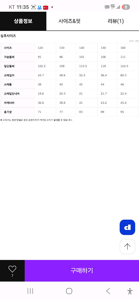 택채 새상품) 폴햄 키즈 여아 구스 롱다운 블랙 150--6
