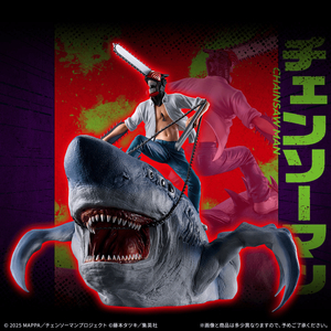 [미개봉] 제일복권 체인소맨 레제편 라스트원