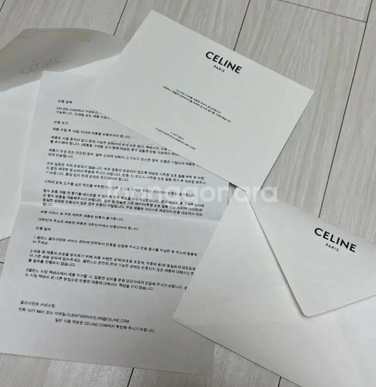 셀린느 트라이앵글백--3