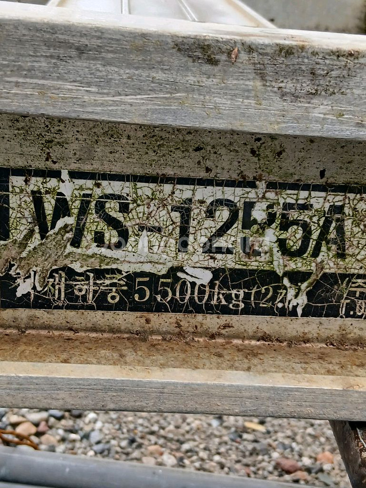 농기계사다리 5.5톤 12자--2