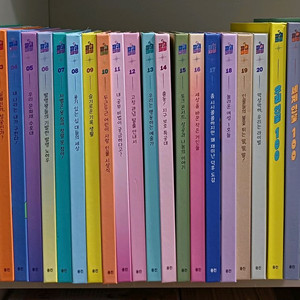 웅진북클럽 파워피플 전27권 택포