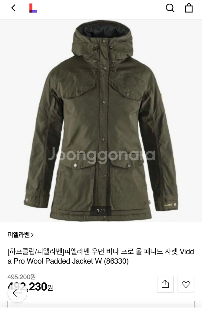 피엘라벤 우먼 비다 프로 울 패디드 자켓 xs--9