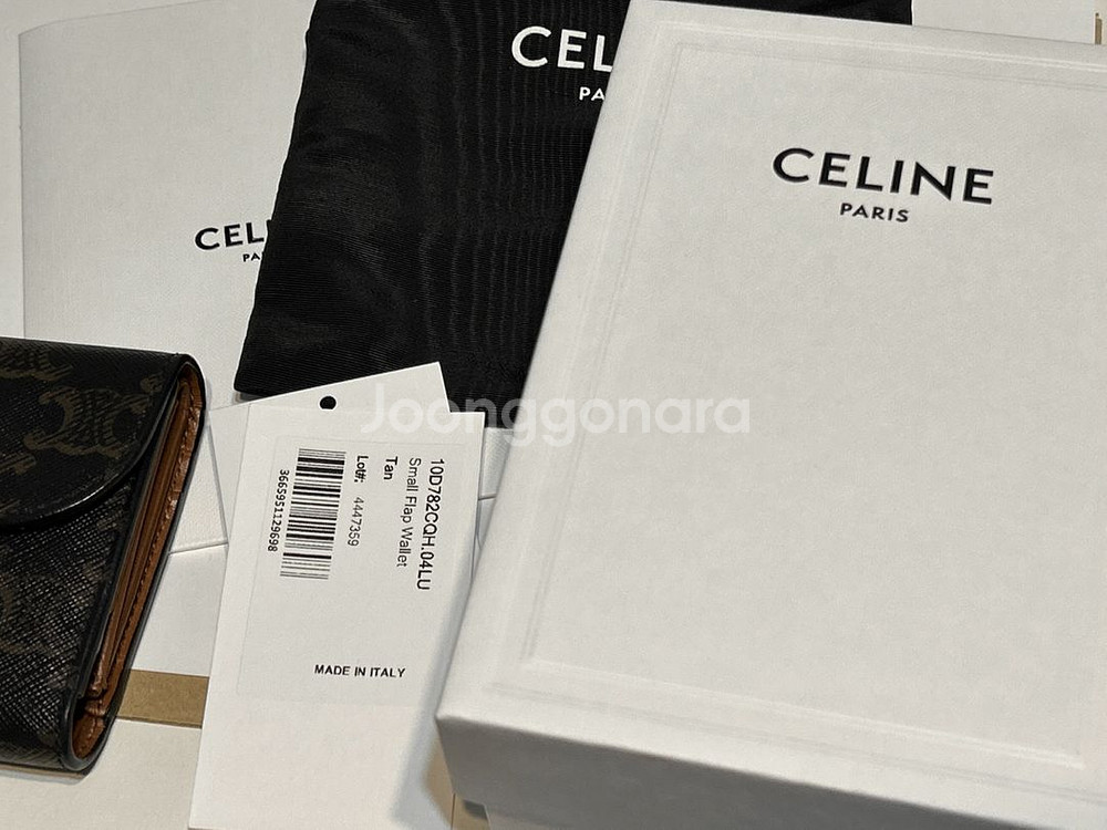 셀린느 트리옹프 플랩 지갑 팝니다--4