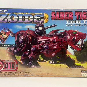 토미 조이드 세이버 타이거 판매