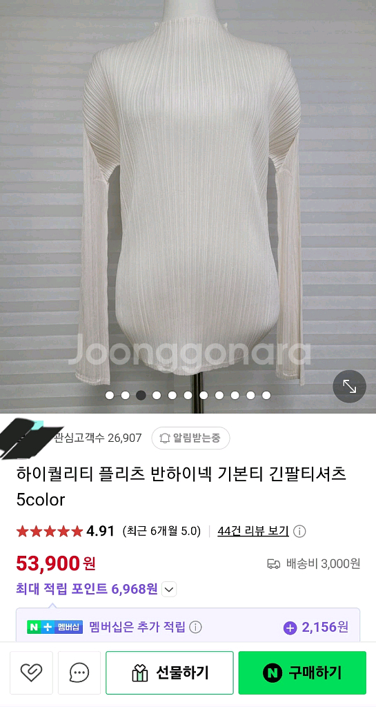 플리츠플리즈 탑티셔츠 르베앙--0