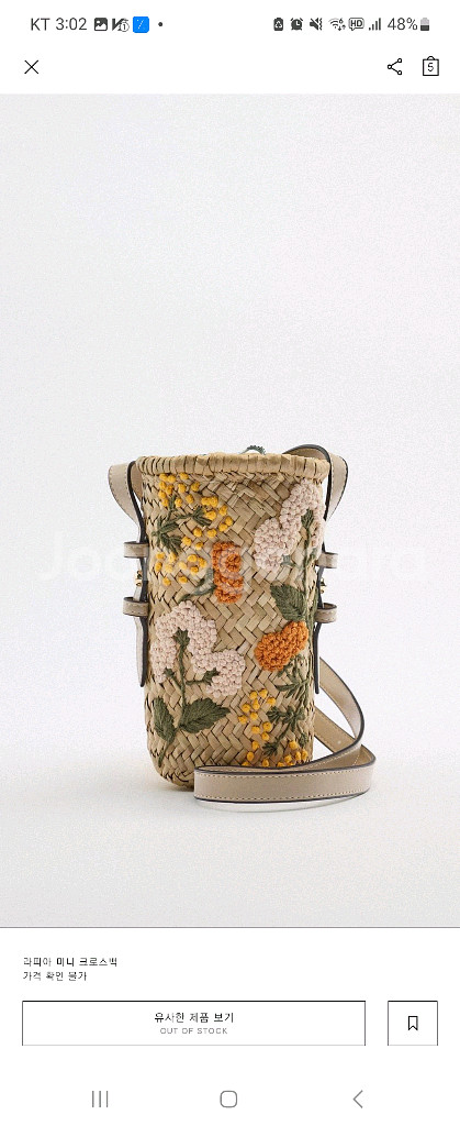 자라 원형 라탄백 새상품--3