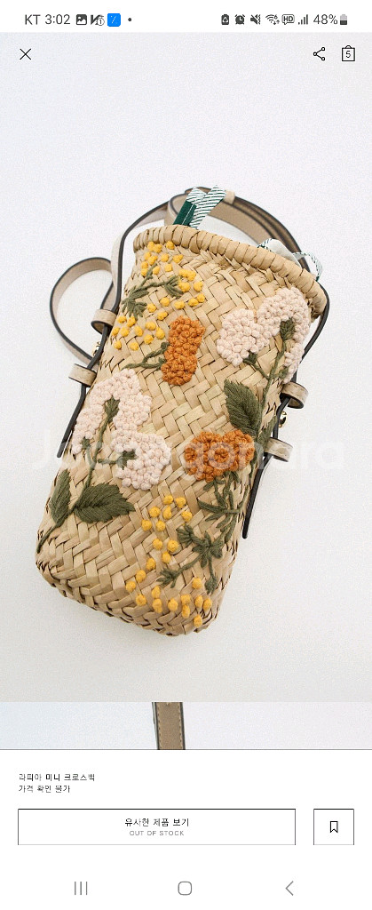 자라 원형 라탄백 새상품--2