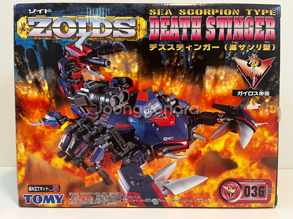 토미 조이드 데스 스팅거 판매--0