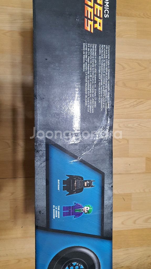 레고 76023 배트맨 텀블러 misb (부산)--1