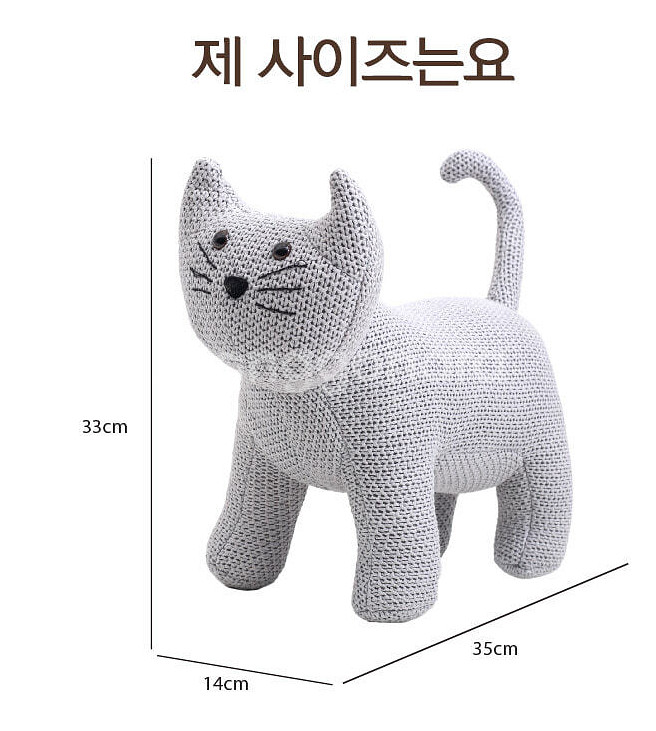 고양이인형(아티슈슈)--1