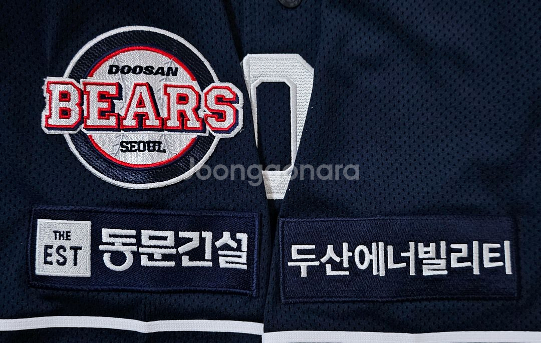 두산베어스 휠라 서울 지급용 유니폼--2