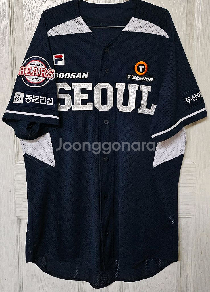 두산베어스 휠라 서울 지급용 유니폼--0
