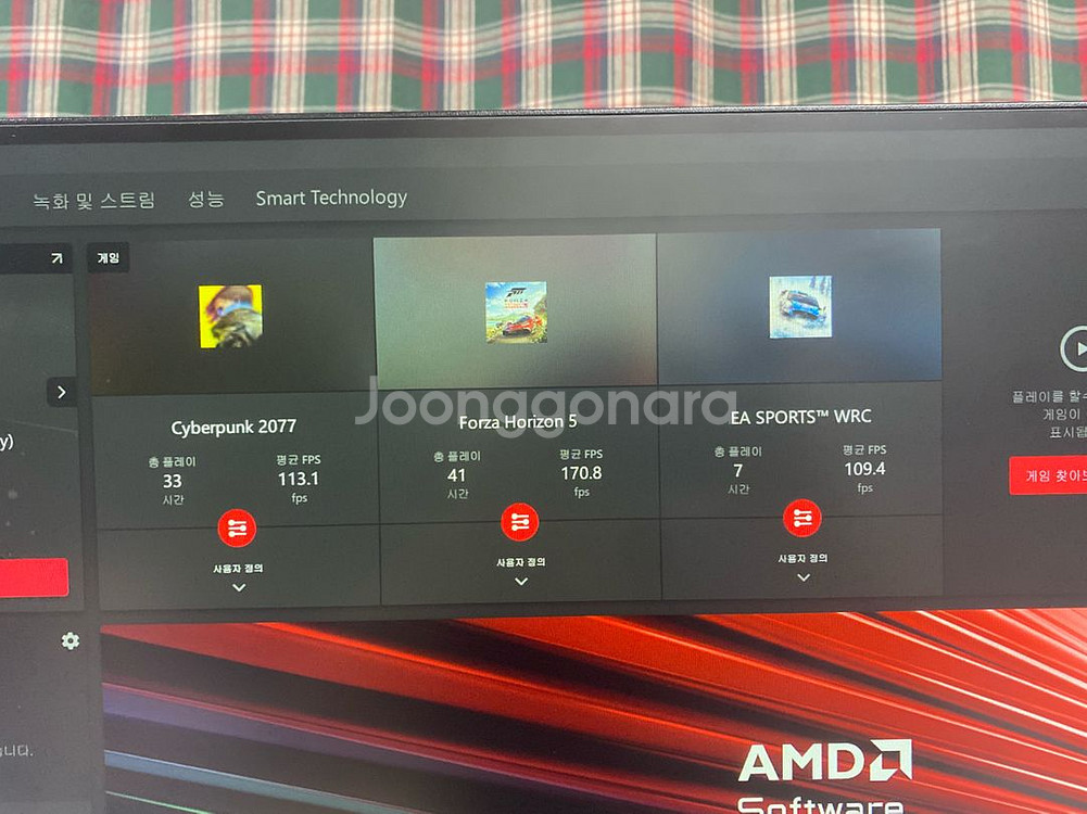 5600x, Rx6600xt--1