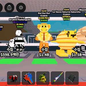 브레인롯훔치기