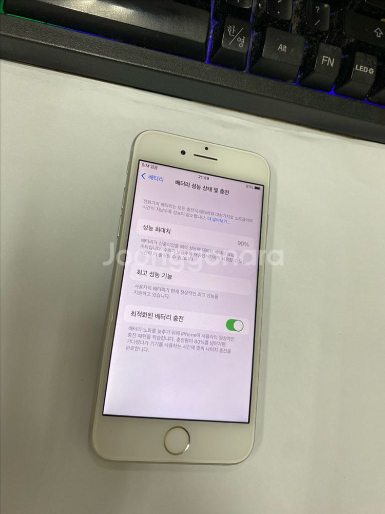 207406 아이폰8 실버 AA급 64GB 배터리90%--2