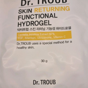 시드물 닥터트럽 스킨 리터닝 하이드로겔 마스크팩 8장