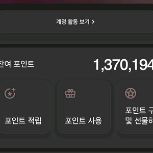메리어트포인트 10만포 판매합니다(1p당 9.3원)