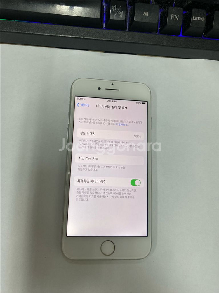 499460 아이폰8 실버 A급 64GB 무잔상 90%--1