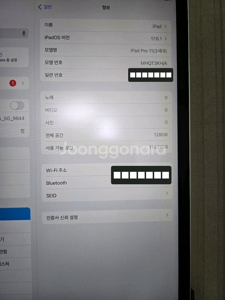 아이패드 프로11 3세대 m1칩 128G wifi 풀박--9