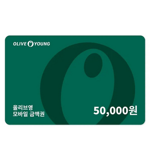 올리브영 기프티콘
