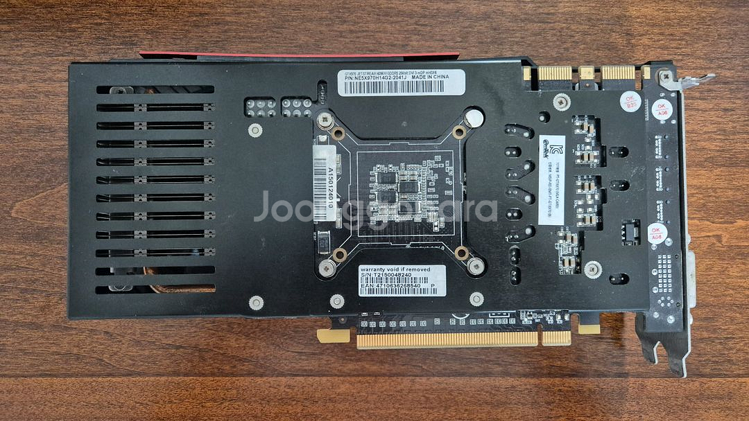 이엠텍 제트스트림 970--1