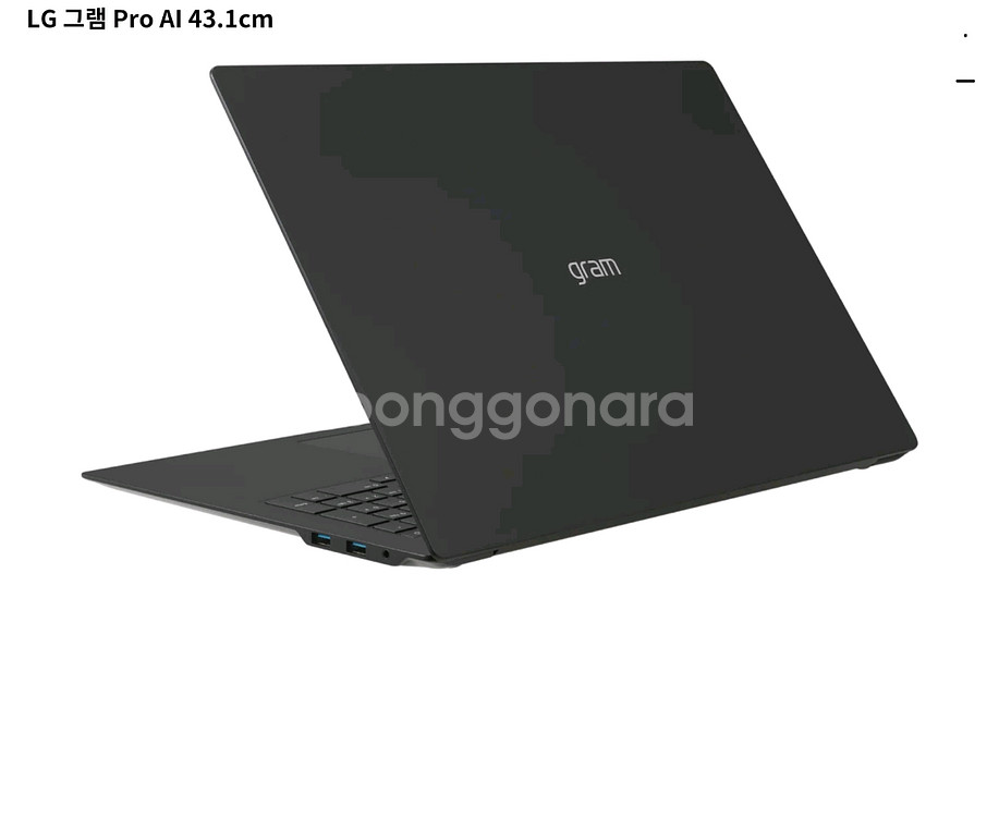 LG gram pro AI외장그래픽 RTX5050--3