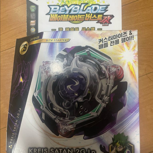 베이블레이드 크라시스 사탄 판매