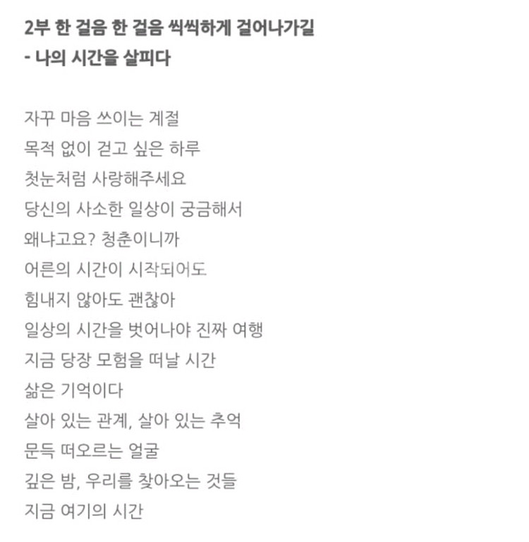 (새책)내가 원하는 것을 나도 모를 때 - 전승환--2