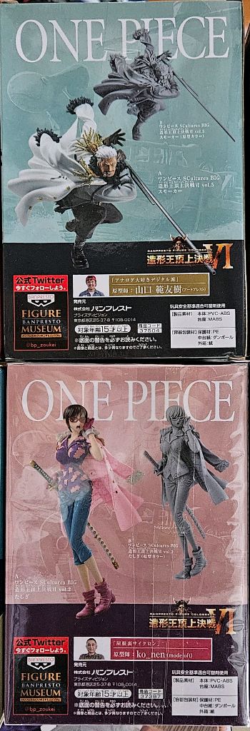 반프레스토 원피스 조형왕6 타시기,스모커 피규어 2종--6