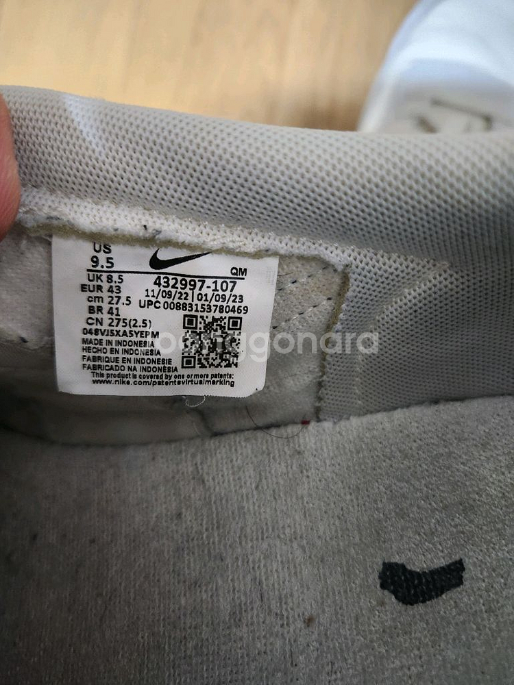 나이키 킬샷 275--4