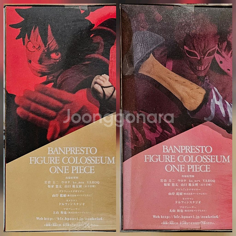 반프레스토 원피스 조형왕6 루피,도플라밍고 피규어 2종--4