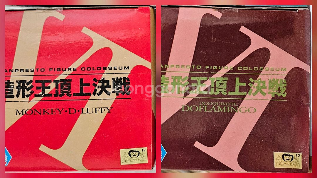 반프레스토 원피스 조형왕6 루피,도플라밍고 피규어 2종--6