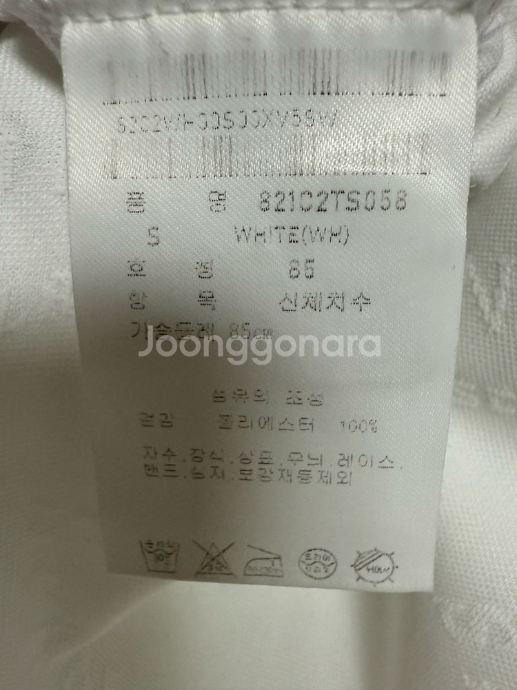 세인트앤드류스 로고 자카드 티셔츠--4