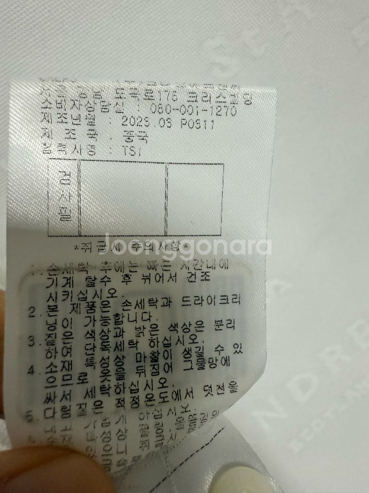 세인트앤드류스 로고 자카드 티셔츠--5