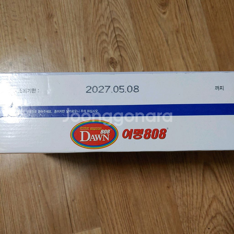 여명808 15개(숙취해소제음료)--1