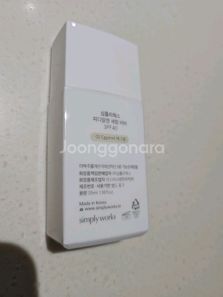 심플리웍스 PDRN 세럼 BB 02 에그쉘 35ml--1