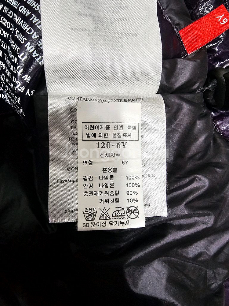 ai 라이더스 키즈 고글패딩 사이즈 6y--6