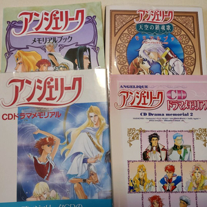 유라카이리 안젤리크 메모리얼북 일러스트