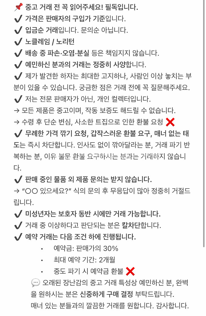 다마고치 오컬 라임--9