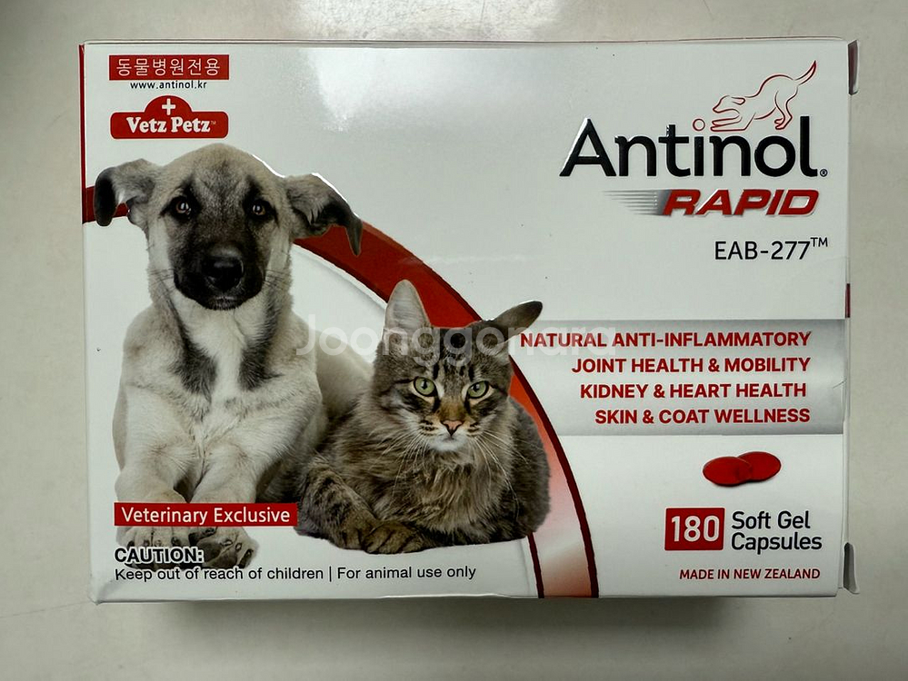 안티놀 180캡슐--0