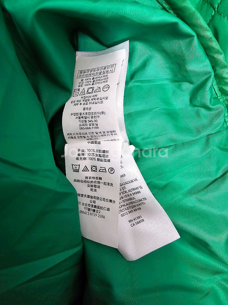 폴로 키즈 퀼팅자켓 점퍼 사이즈 M(8-10)--4