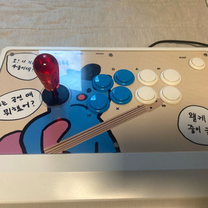 메이크스틱 프로 타키온 무릎레버