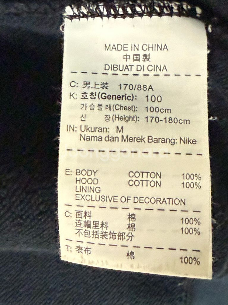 나이키 남성 후드집업 M사이즈--7